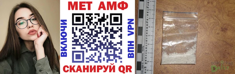 АМФЕТАМИН 97%  Искитим 