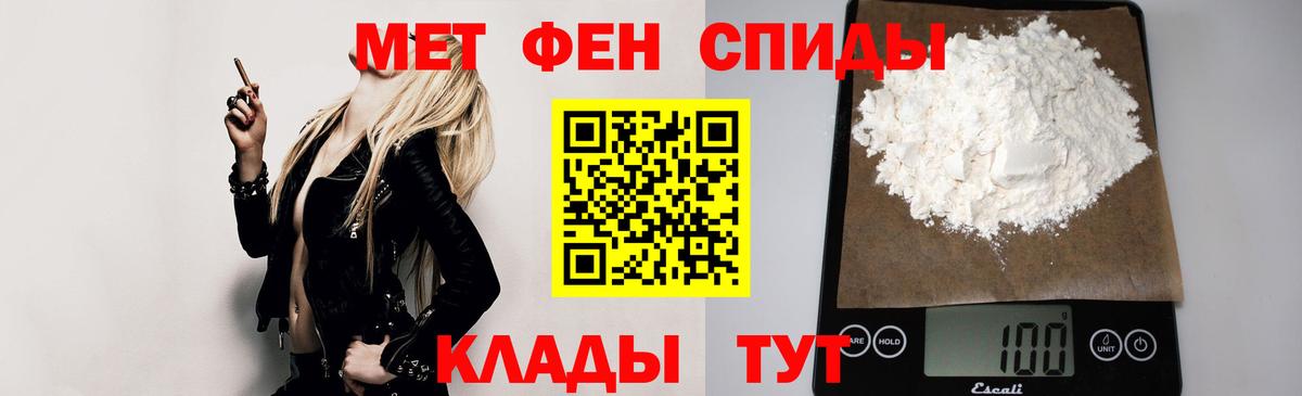 Amphetamine Premium  АМФ  Искитим 