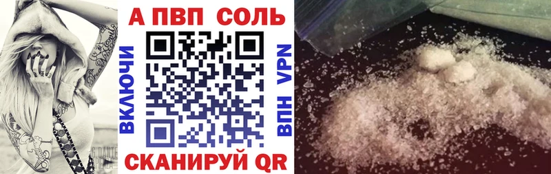 APVP VHQ  Искитим 