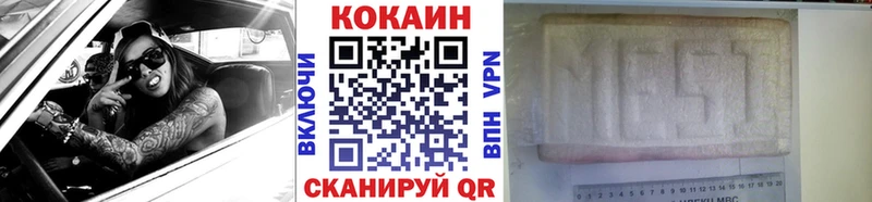 Cocaine Перу  Искитим 