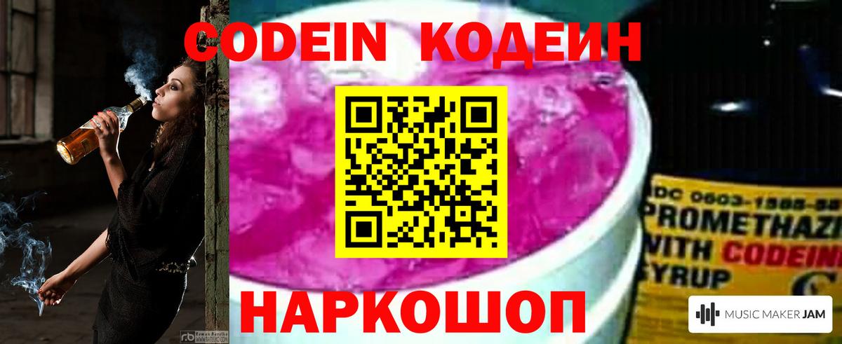 Меф кристаллы  КОКАИН  Alpha-PVP СК   Вход с VPN  Гашиш  Искитим  Конопля 