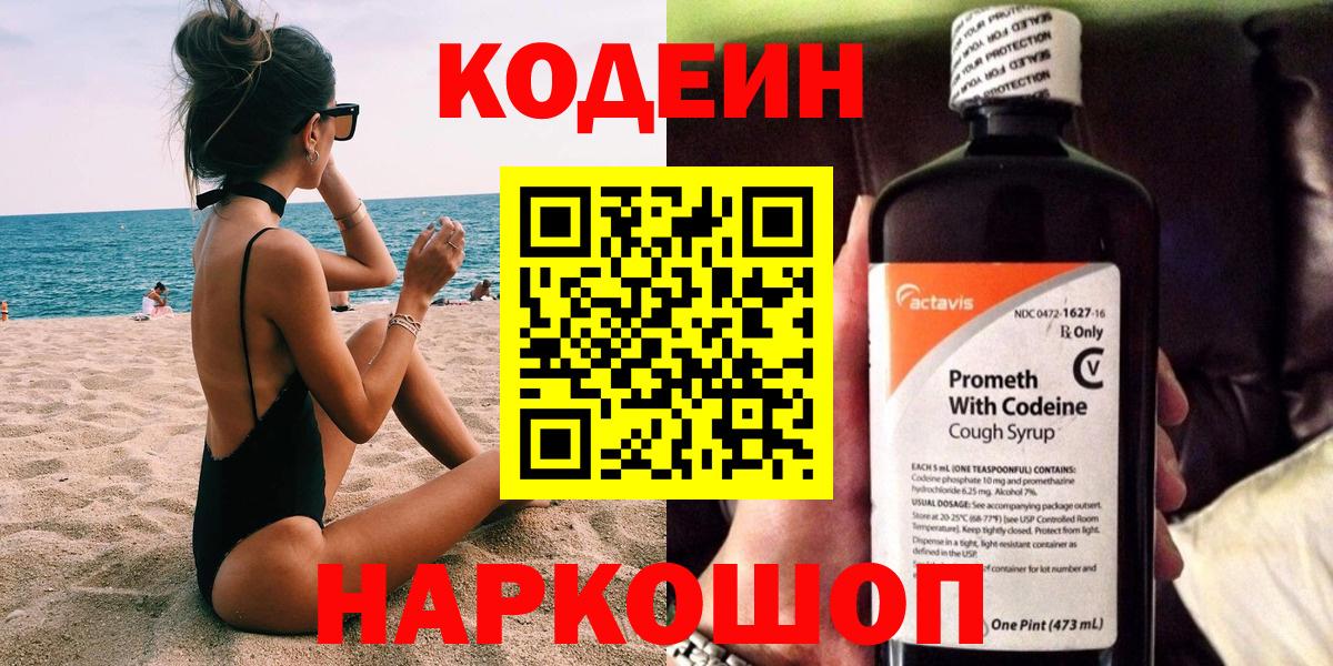 Гашиш  Искитим  ГАШИШ  КОКАИН  Каннабис  ГЕРОИН  МЕТ  Мефедрон   MDMA  Канабис  КЕТАМИН  NBOMe 