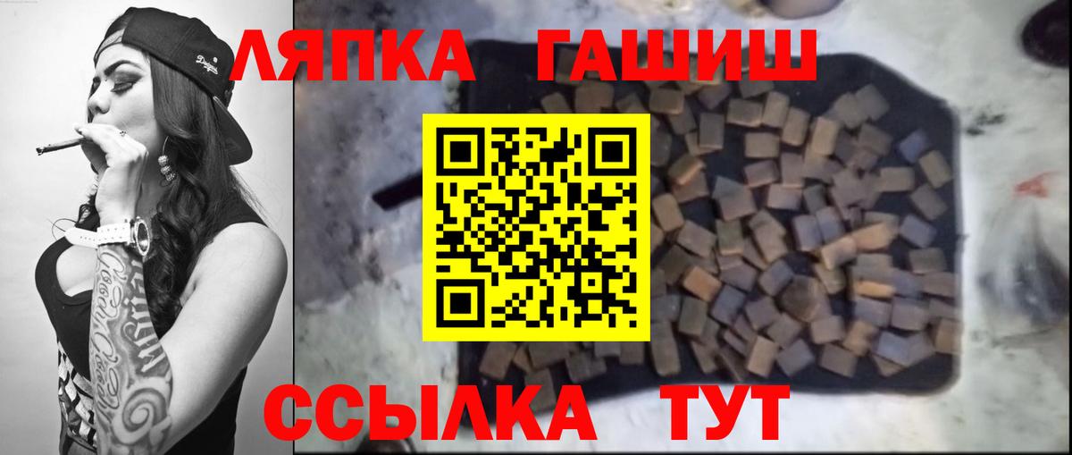 Гашиш hashish  Гашиш гарик  Искитим 