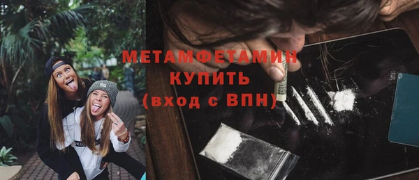 гидра Абдулино