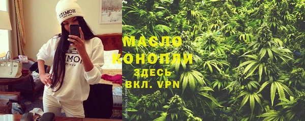 гидра Абдулино