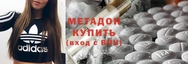 метамфетамин Алексин