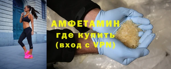 метамфетамин Алексин