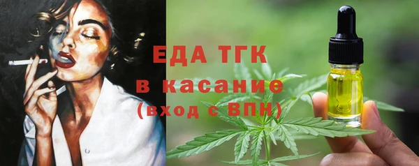 метамфетамин Алексин