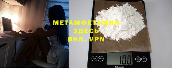 метамфетамин Алексин