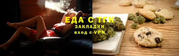 метамфетамин Алексин