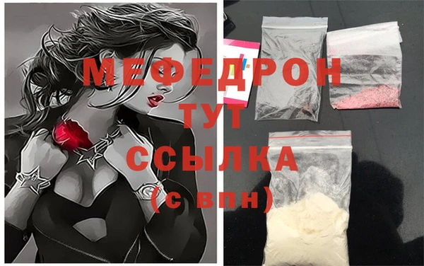 кокаин Каменногорск