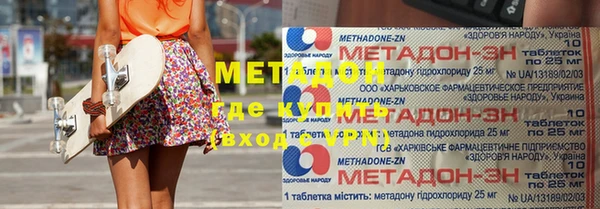 метамфетамин Алексин