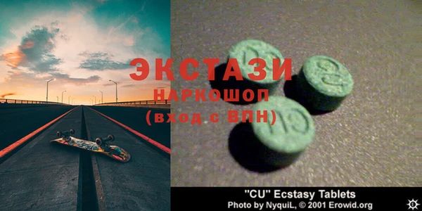 MDMA Алзамай