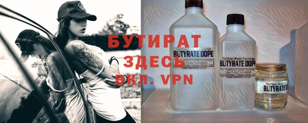 метамфетамин Алексин
