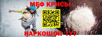 круглые Обнинск