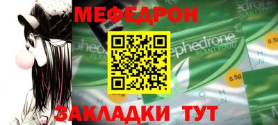 круглые Обнинск