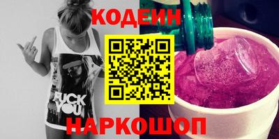 круглые Обнинск