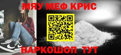 бутират Беслан