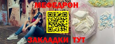 бутират Беслан