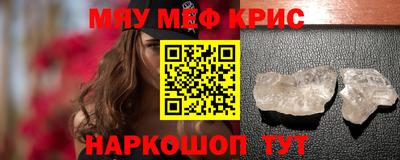 круглые Обнинск