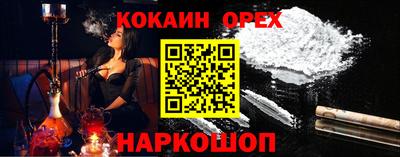 мефедрон мука Бийск