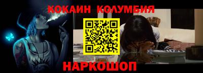 бутират Беслан