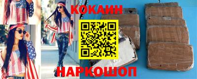 бутират Беслан