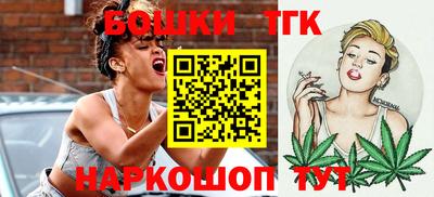 круглые Обнинск