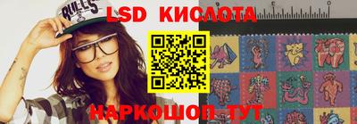 гидропоника Обь