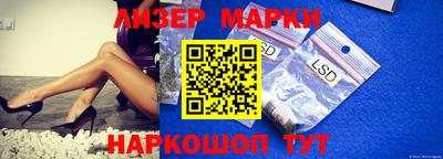 круглые Обнинск