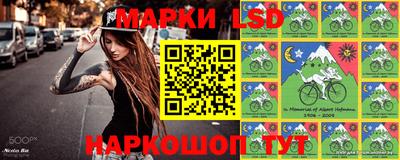 круглые Обнинск