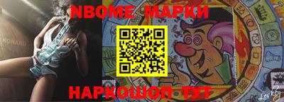 мефедрон мука Бийск