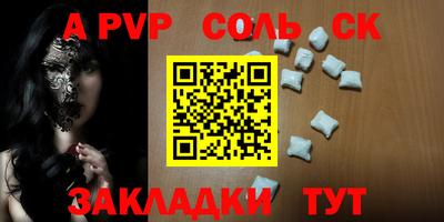 мефедрон мука Бийск