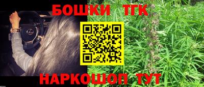 мефедрон мука Бийск