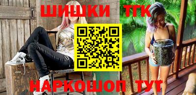 мефедрон мука Бийск