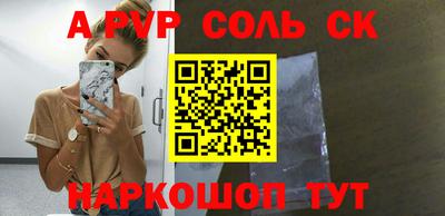 круглые Обнинск