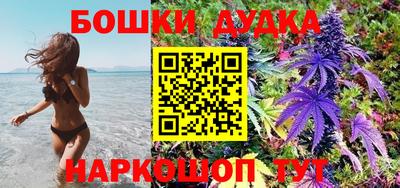 бутират Беслан