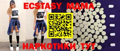 бутират Беслан