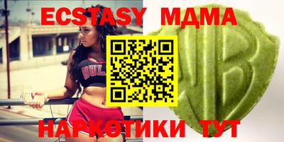 MDMA Premium VHQ Берёзовский