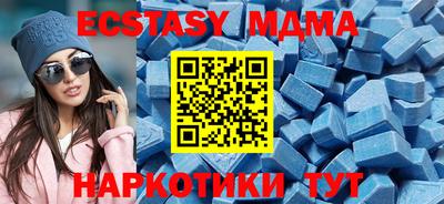 бутират Беслан