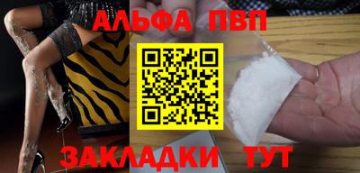 мефедрон мука Бийск