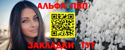 бутик Уссурийск