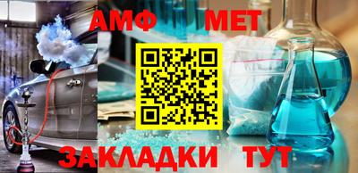 бутират Беслан