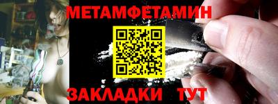 гидропоника Обь