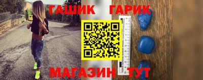 круглые Обнинск