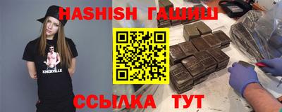круглые Обнинск