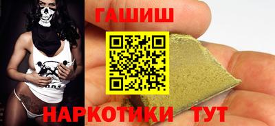 мефедрон мука Бийск