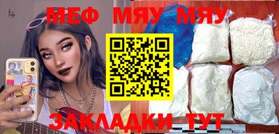 бутират Беслан