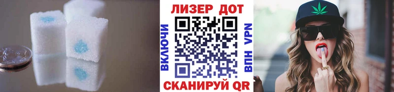 блэк спрут tor  Искитим  LSD-25 экстази ecstasy 
