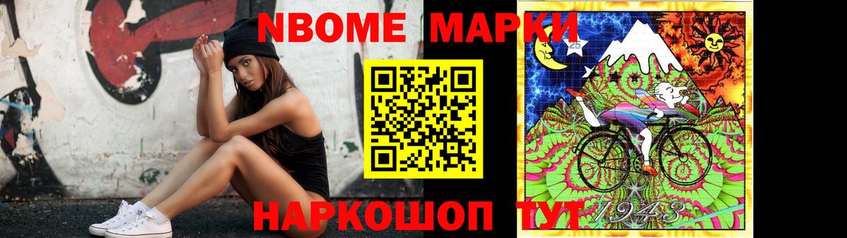 Лсд 25 экстази ecstasy  LSD-25 экстази кислота  Искитим 